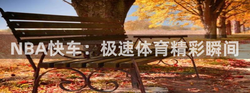 jrs飞速直播